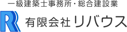有限会社リバウス